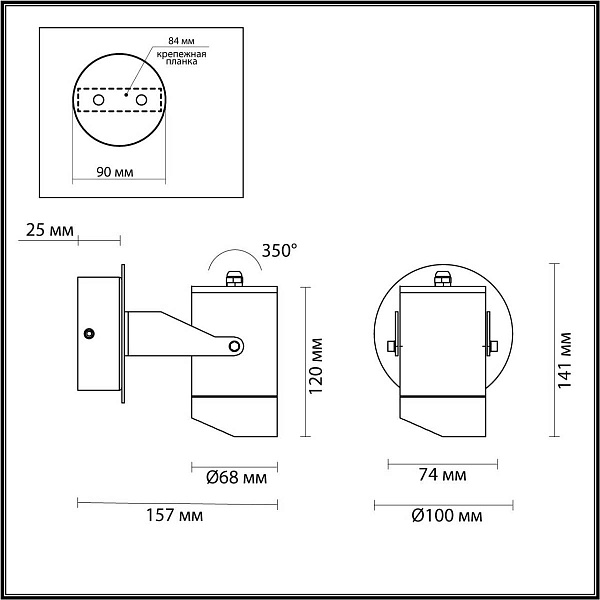 Светильник уличный настенный ODEON LIGHT STIMA 6647/10WL3