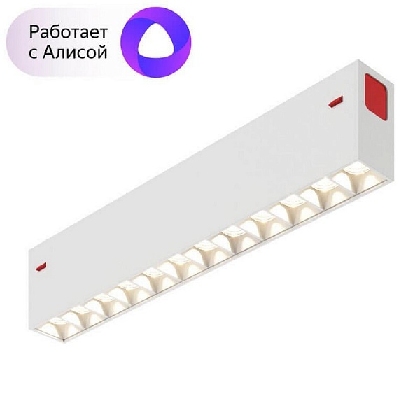 Трековый светильник DENKIRS SMART DK8001-WH