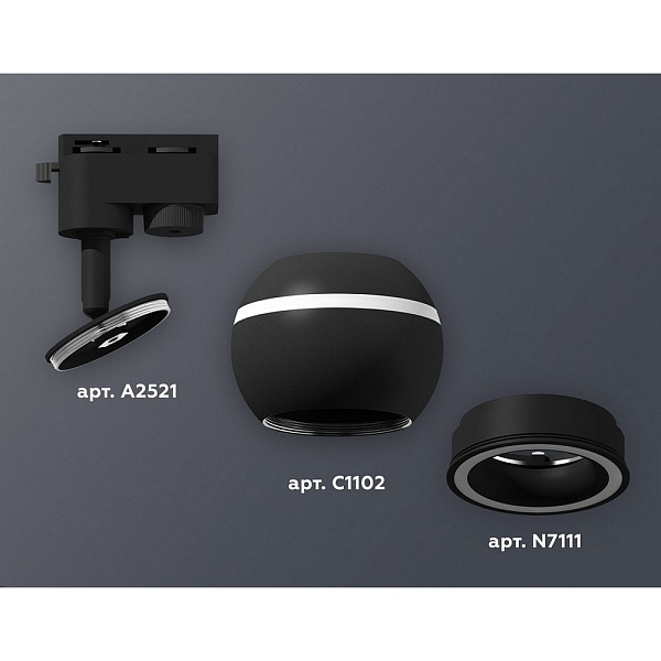 Трековый светильник AMBRELLA LIGHT XT110 XT1102061