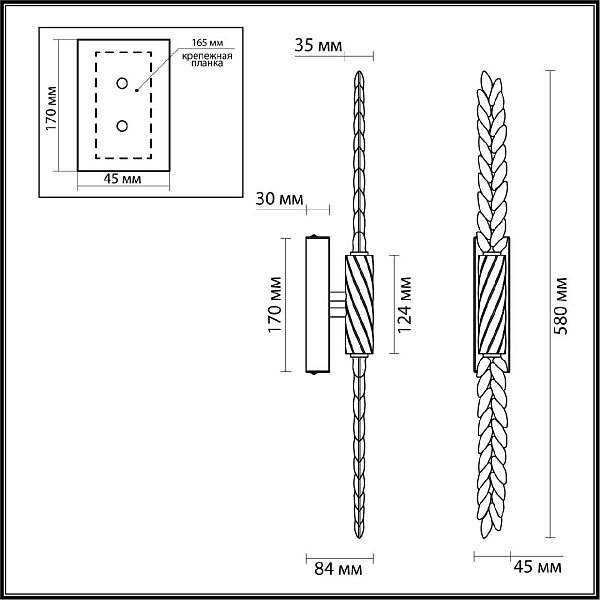 Бра ODEON LIGHT L-VISION 5449/5WL