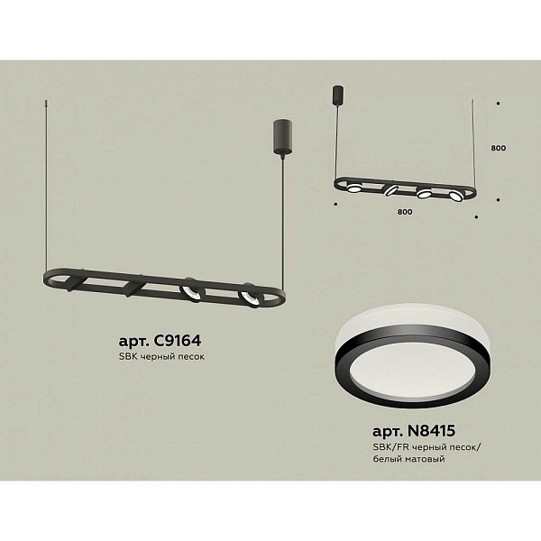 Подвес AMBRELLA LIGHT XB XB9164150
