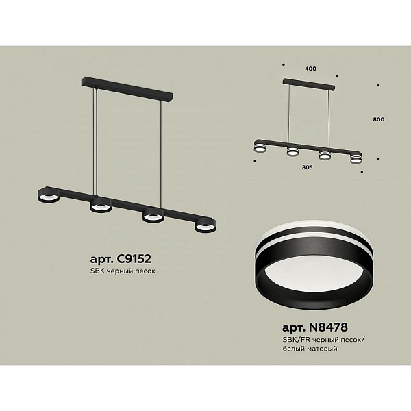 Подвес AMBRELLA LIGHT XB XB9152204