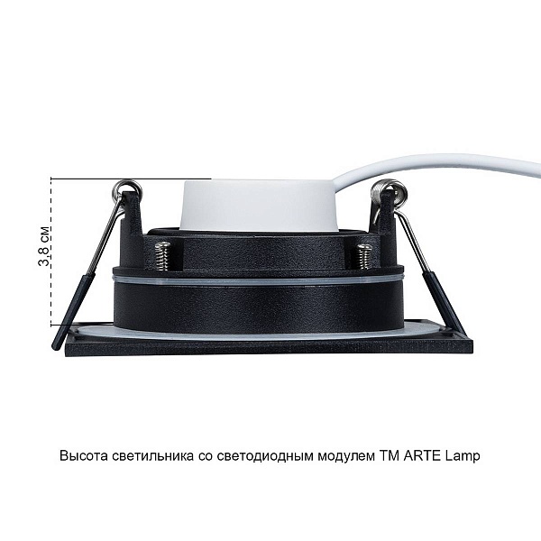 Светильник встраиваемый ARTE LAMP GIRO A2866PL-1BK
