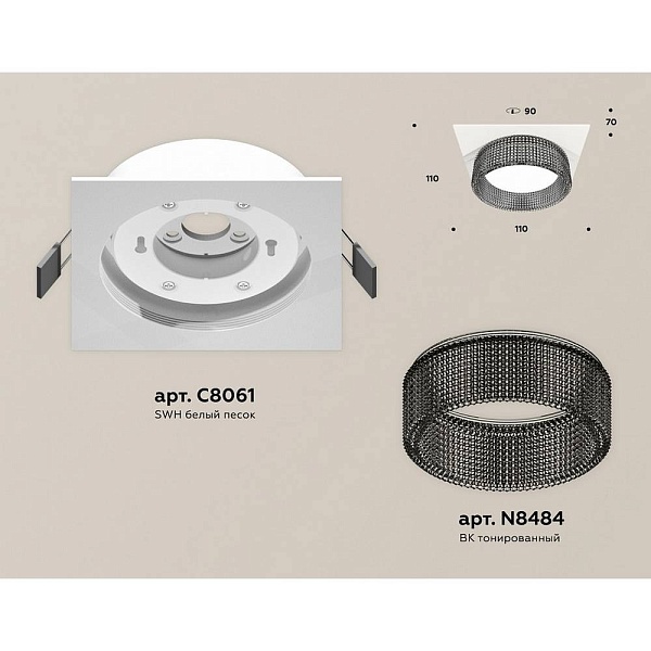 Светильник встраиваемый AMBRELLA LIGHT XC XC8061031