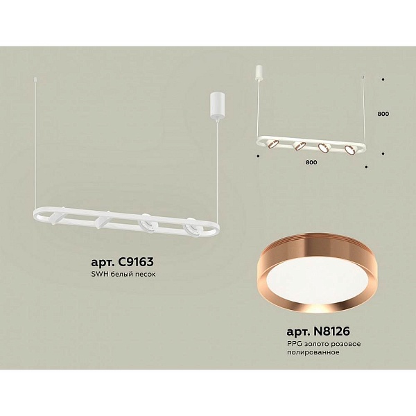 Подвес AMBRELLA LIGHT XB XB9163103