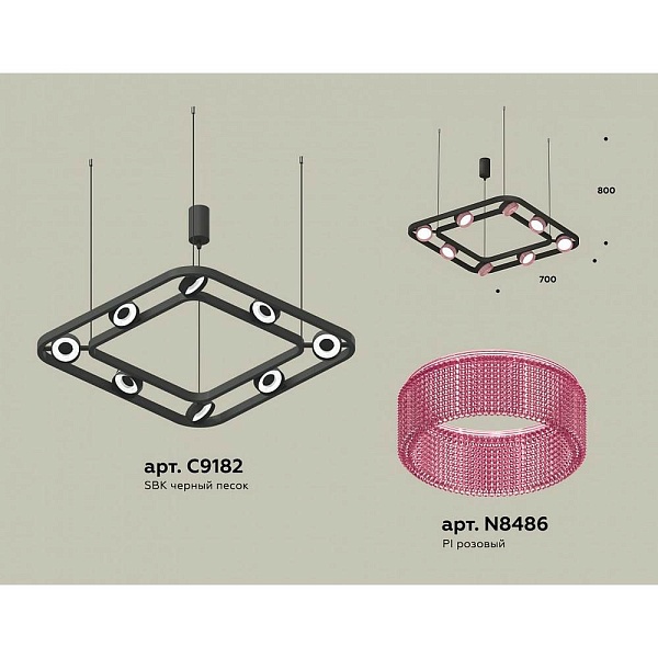 Подвес AMBRELLA LIGHT XB XB9182201