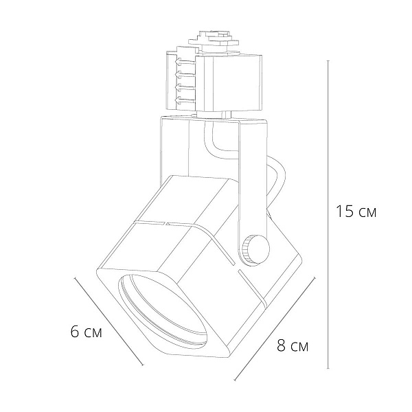 Трековый светильник ARTE LAMP MISAM A1315PL-1BK