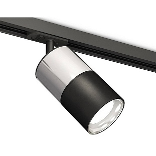 Трековый светильник AMBRELLA LIGHT XT XT7402070