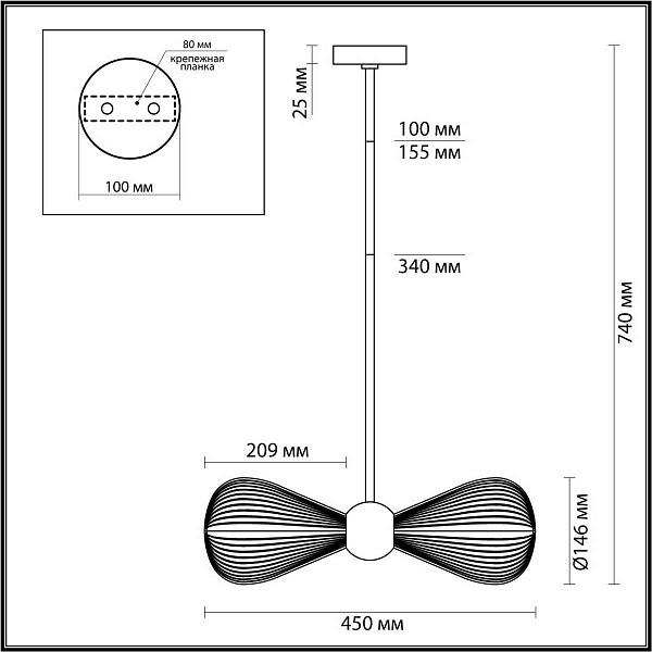 Подвес ODEON LIGHT ELICA 1 5417/2