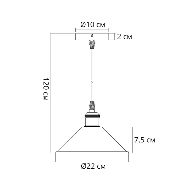 Подвес ARTE LAMP CAPPELLO A7037SP-1BK