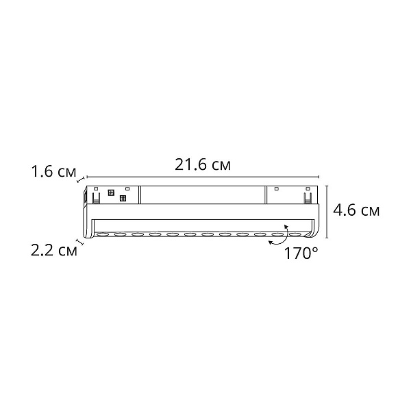 Трековый светильник ARTE LAMP OPTIMA A7268PL-1BK