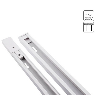 Шинопровод 1-фазный ARTE LAMP TRACK ACCESSORIES A520133