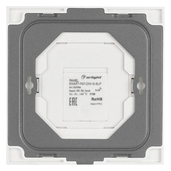 Панель управления ARLIGHT SMART 32984