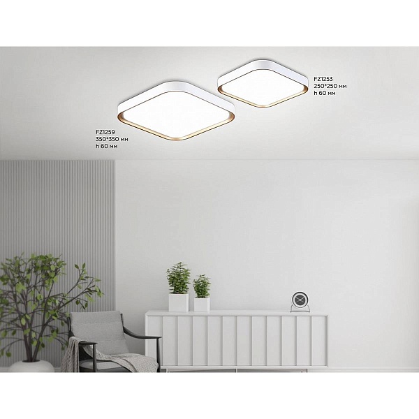 Светильник потолочный AMBRELLA LIGHT FZ FZ1253