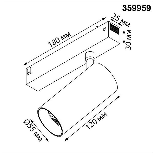 Трековый светильник NOVOTECH VECTOR 359959