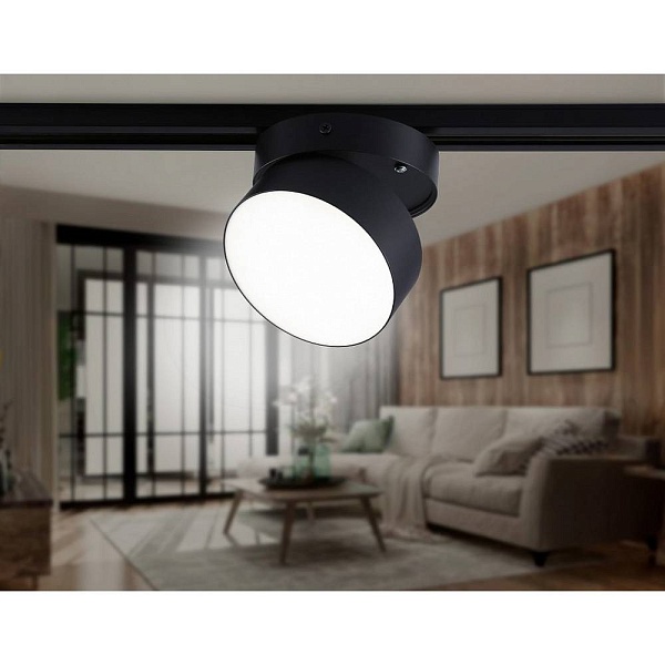 Трековый светильник AMBRELLA LIGHT GL GL6879