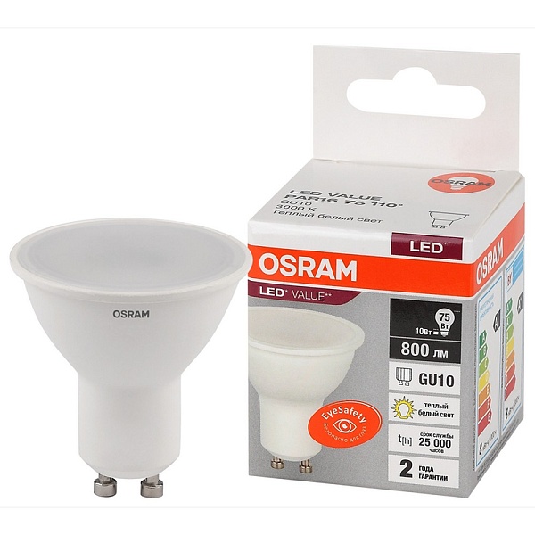 Лампа LED GU10  PAR16 10W/830 220V  800Lm  OSRAM