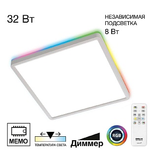 Светильник потолочный CITILUX NORMA CL749K300