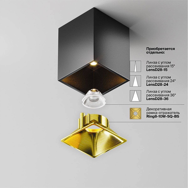Спот MAYTONI ALFA LED C065CL-8W4K-SQ-B