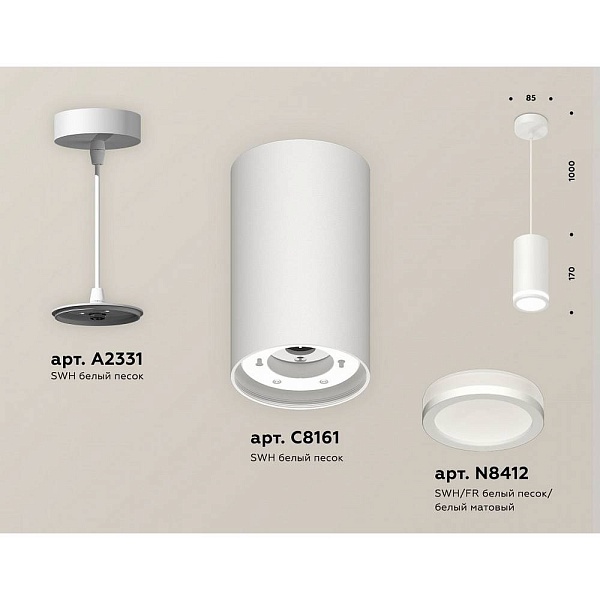 Подвес AMBRELLA LIGHT XP XP8161025
