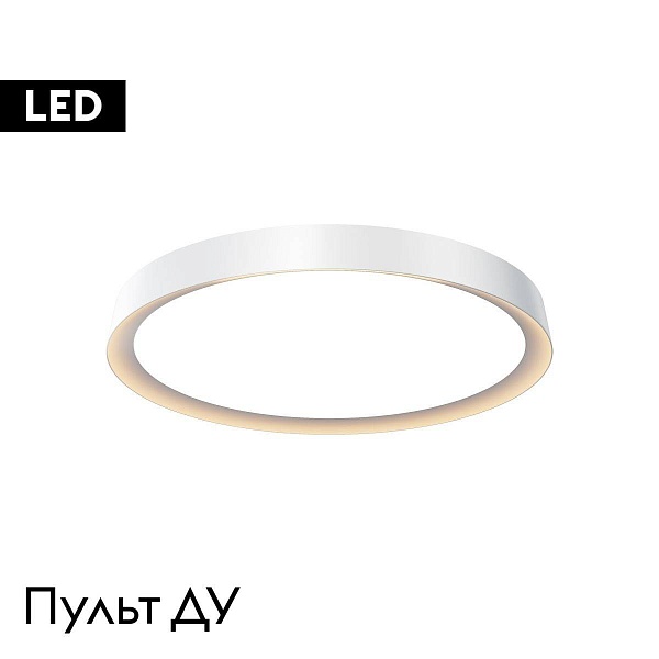 Светильник потолочный MAYTONI INCOGNITO MOD426CL-L43WK