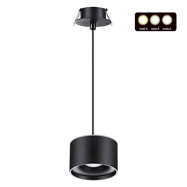 Подвес NOVOTECH GIRO 358965
