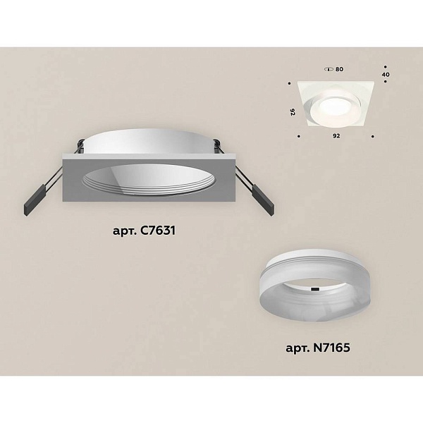 Светильник встраиваемый AMBRELLA LIGHT XC XC7631044