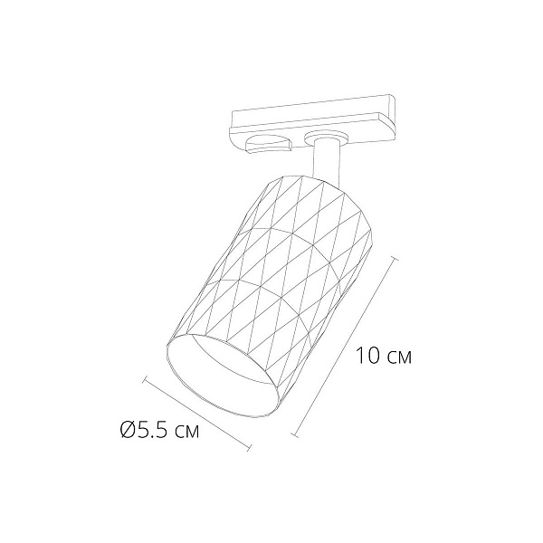 Трековый светильник ARTE LAMP FANG A5560PL-1WH
