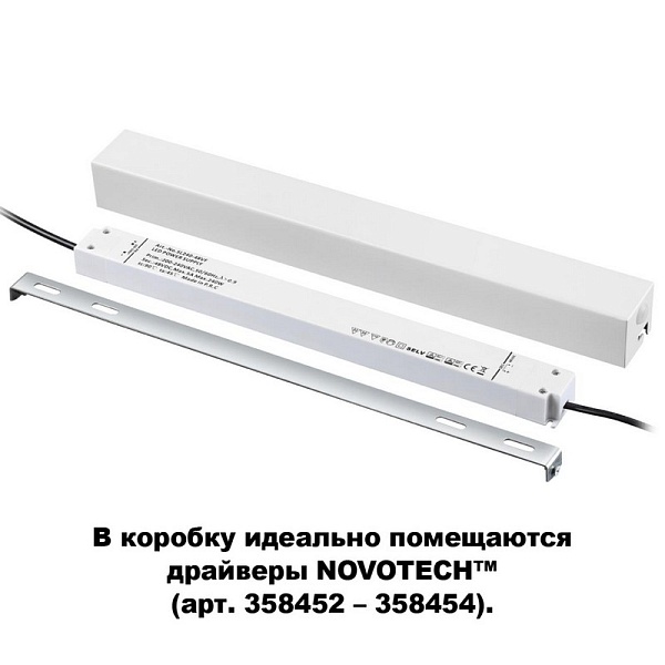 Токоподвод NOVOTECH FLUM 135114