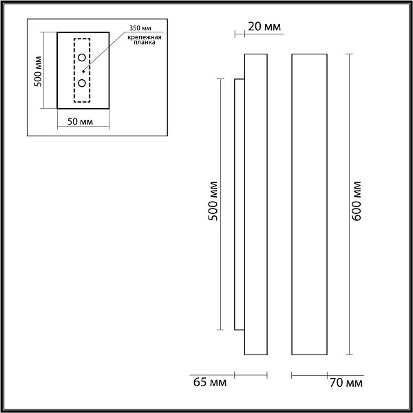 Бра ODEON LIGHT TRAVERTINO 6625/10WL