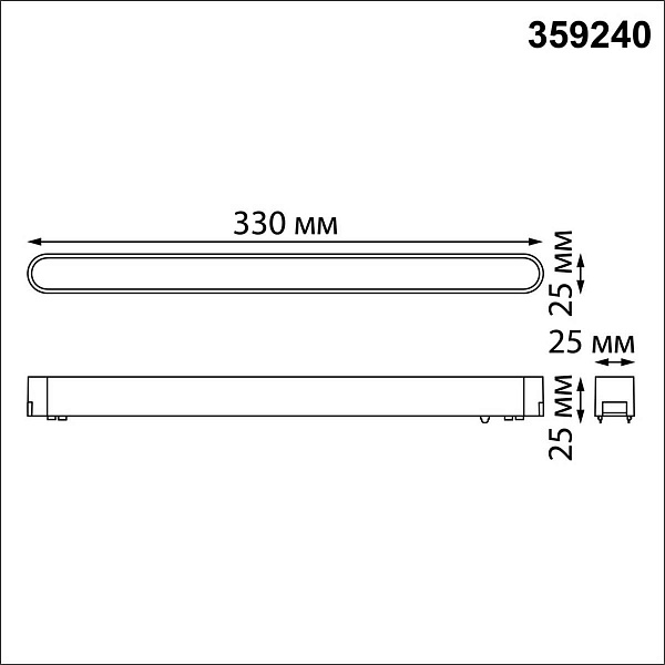 Трековый светильник NOVOTECH SMAL 359240