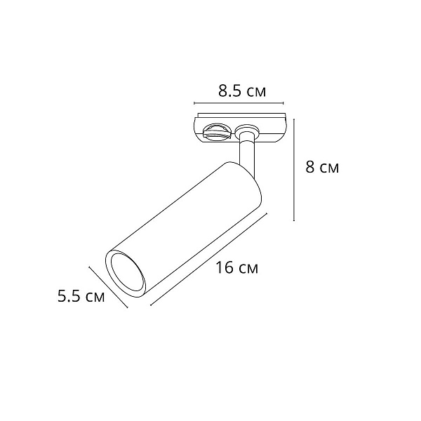 Трековый светильник ARTE LAMP BEID A1515PL-1WH