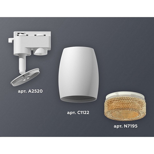 Трековый светильник AMBRELLA LIGHT XT112 XT1122024