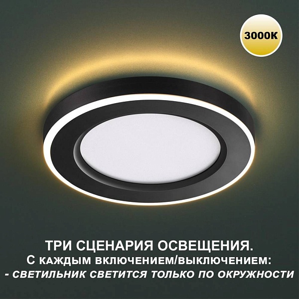 Светильник встраиваемый NOVOTECH SPOT 359019