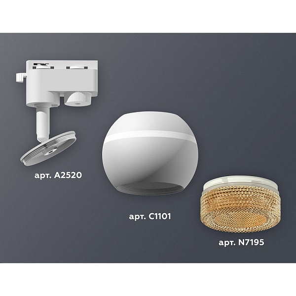 Трековый светильник AMBRELLA LIGHT XT110 XT1101064