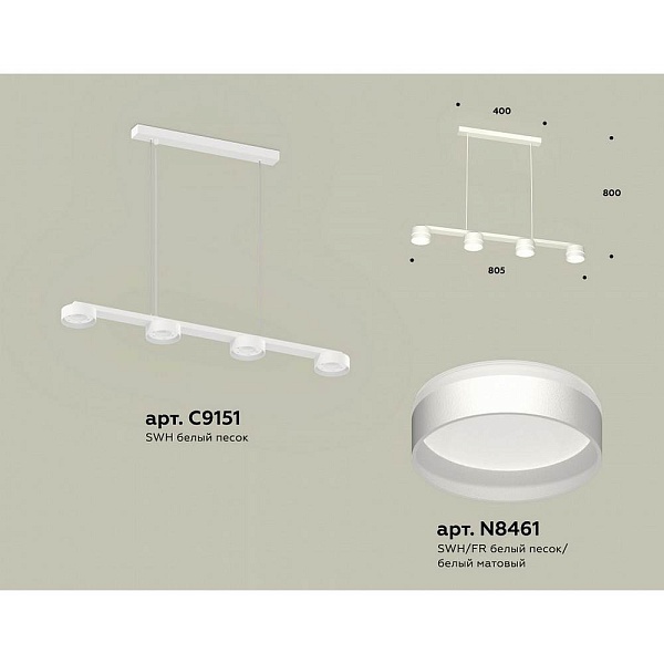 Подвес AMBRELLA LIGHT XB XB9151202