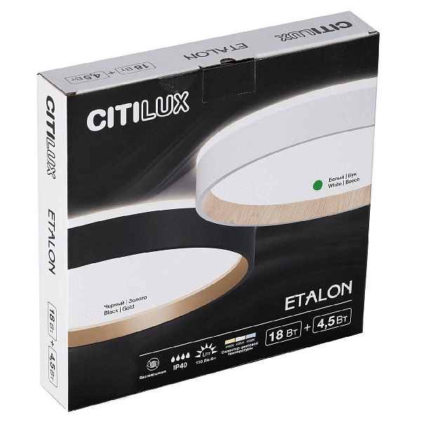 Светильник потолочный CITILUX ETALON CL750240