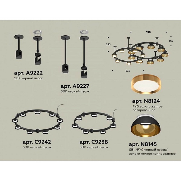 Подвес AMBRELLA LIGHT XR XR92221110
