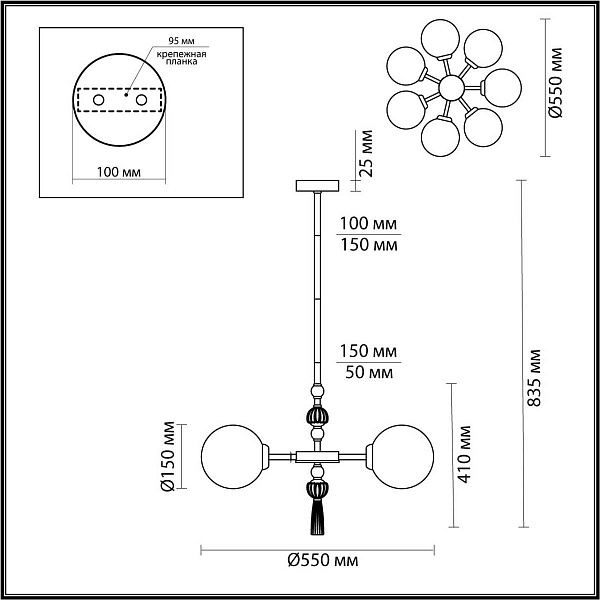 Люстра подвесная ODEON LIGHT PALLE 5405/7