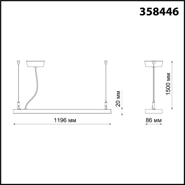Подвес NOVOTECH ITER 358446