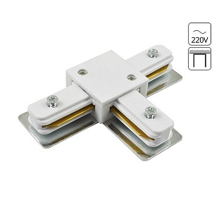 T-коннектор ARTE LAMP TRACK ACCESSORIES A140033