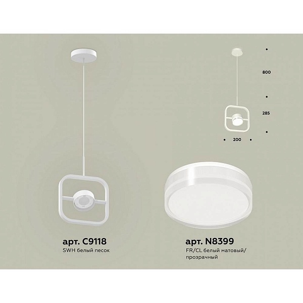 Подвес AMBRELLA LIGHT XB XB9118157