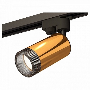Трековый светильник AMBRELLA LIGHT TRACK SYSTEM 12 XT6327011
