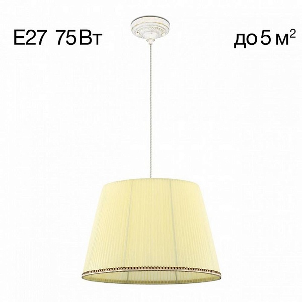 Подвес CITILUX ВЕНА CL402023