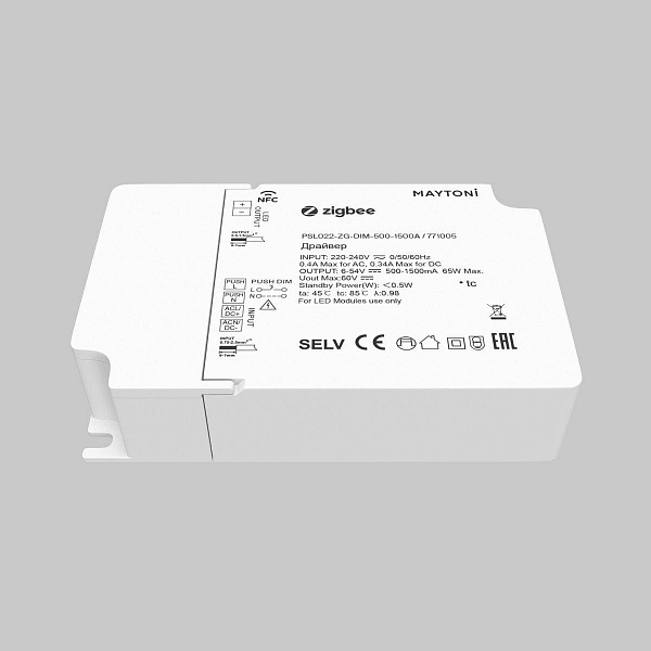 Блок питания MAYTONI ZIGBEE 54V 65W IP20 771005