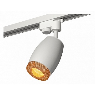 Трековый светильник AMBRELLA LIGHT XT112 XT1122024