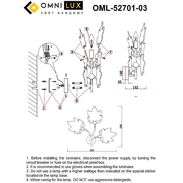 Бра OMNILUX VITERETA OML-52701-03