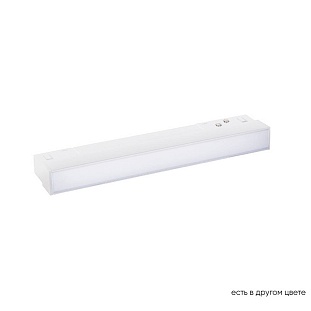 Трековый светильник CRYSTAL LUX CLT 0.33 001 6W WH M4000K