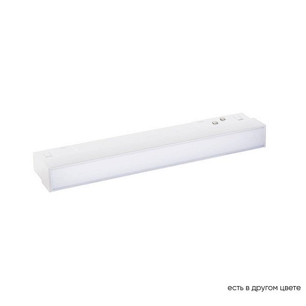 Трековый светильник CRYSTAL LUX CLT 0.33 001 6W WH M4000K