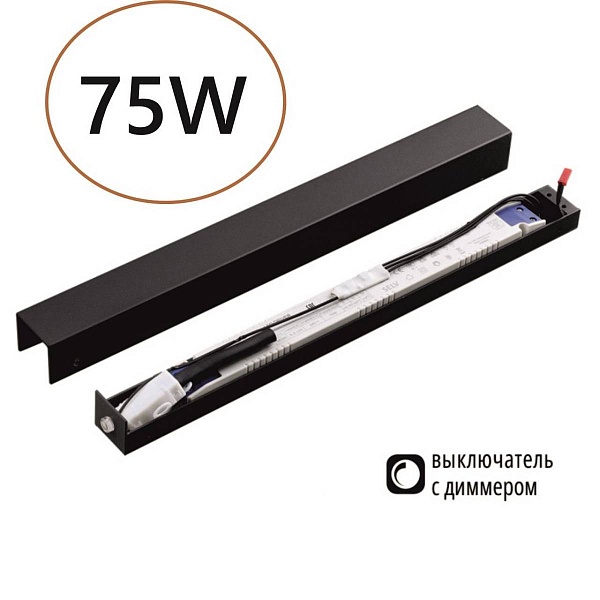 Блок питания ODEON LIGHT FINO 357788